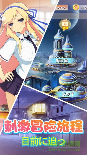 冬季榻榻米二次元手游 v1.0.1 安卓版1