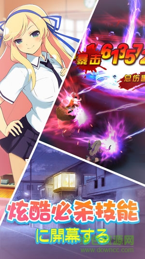 冬季榻榻米二次元手游 v1.0.1 安卓版2