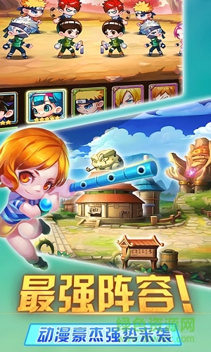 乱斗学院最新版 v3.2 安卓版0