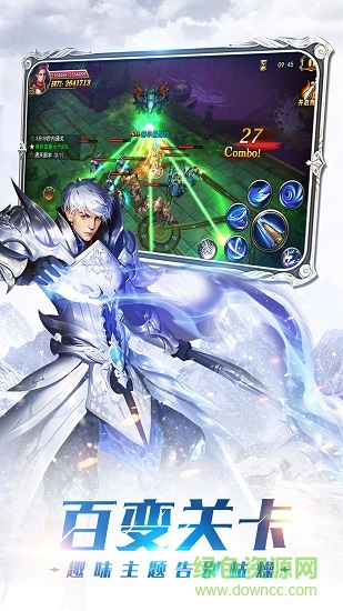 37游戏创世神域 v1.2.2 安卓版1