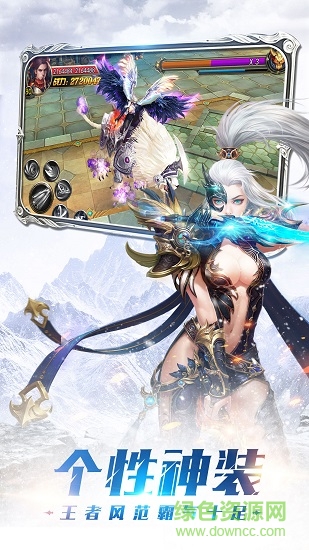 37游戏创世神域 v1.2.2 安卓版2