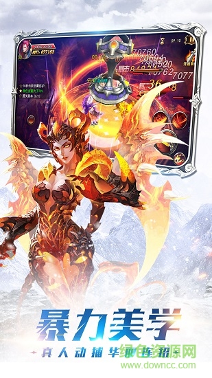 37游戏创世神域 v1.2.2 安卓版0