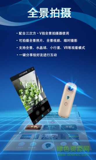 三次方 Cubed v3.4.10 安卓版0