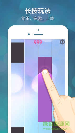 别踩音乐块儿(钢琴块) v2.4.8 安卓版1