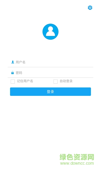 郑州协同办公系统手机版 v0.0.4 安卓版0