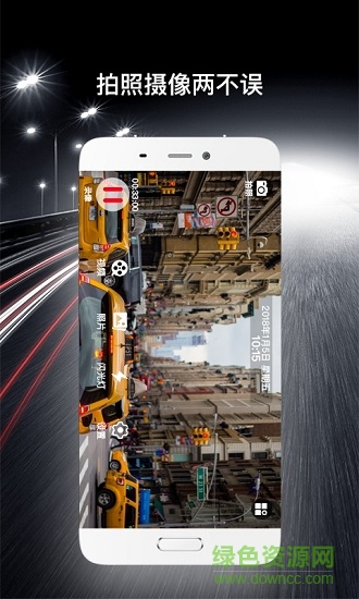 高清行车记录仪手机版 v1.0 安卓版0