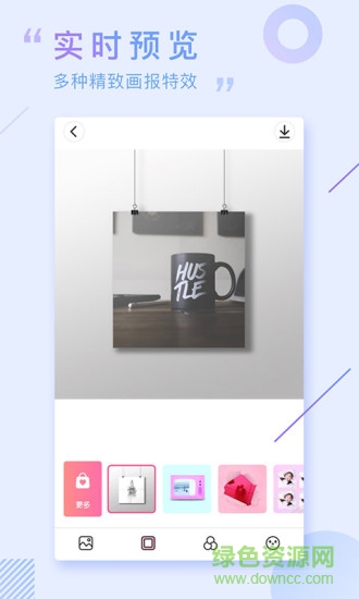 画报相机(画中画拍照) v1.0.0 安卓版0