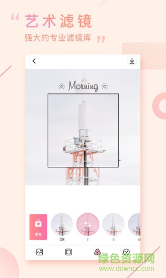 画报相机(画中画拍照) v1.0.0 安卓版1