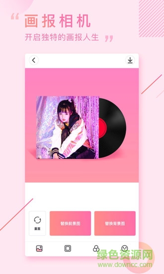 画报相机(画中画拍照) v1.0.0 安卓版3