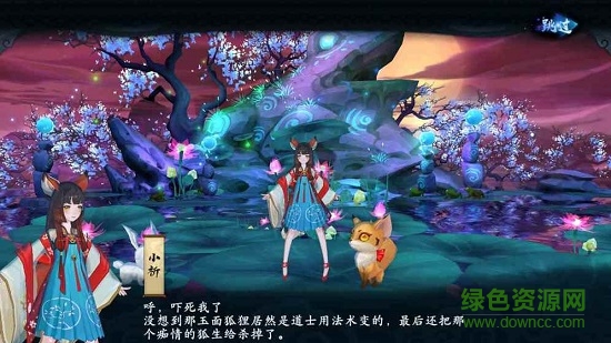 云梦四时歌腾讯手游 v1.82.0 安卓版0