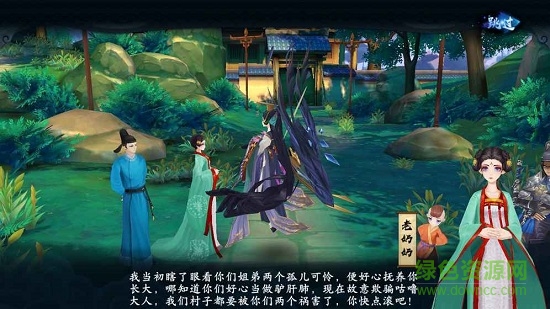 云梦四时歌腾讯手游 v1.82.0 安卓版2