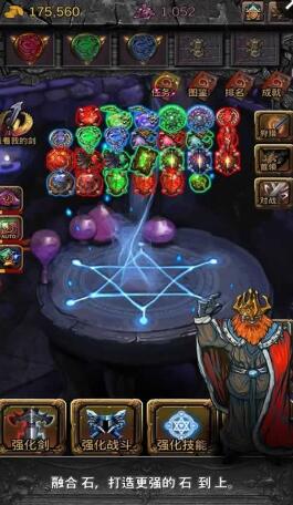 培养王座之剑The Sword of the Thrones v1.4.36 安卓版1