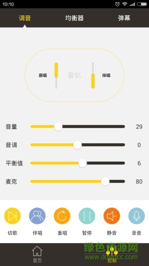 k吧无线点歌手机版 v2.5 安卓版2