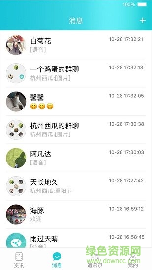 i守护神(防诈骗软件) v1.2.0 安卓版0