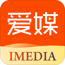 imedia爱媒