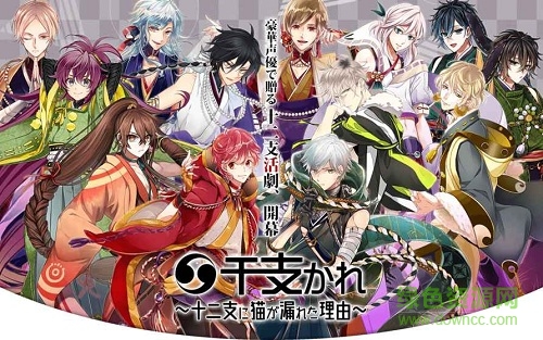 生肖男友游戏 v1.0 安卓版0