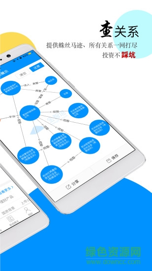 金智塔 v1.2.4 安卓版1