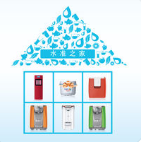 水准之家智享杯