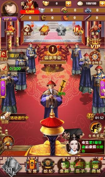 大梦英雄满v版 v1.0.1 安卓版3