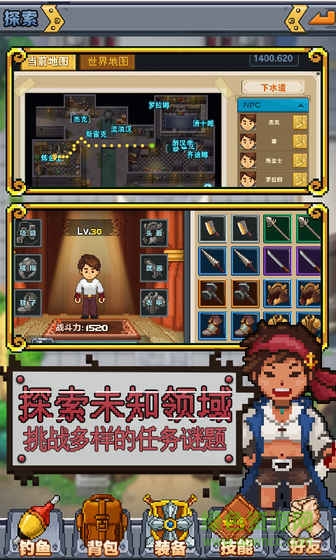 功夫农场赚钱版 v1.453 安卓版2