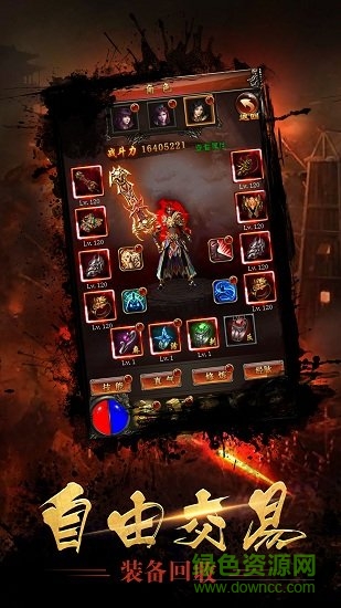 雷霆战神合击手游 v1.0.0 安卓手机版2