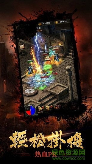 雷霆战神合击手游 v1.0.0 安卓手机版1