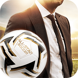 球王之路荣耀十一人