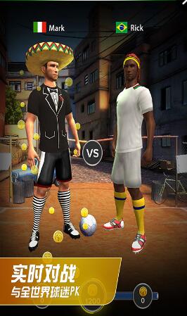 球王之路手游百度版 v2.2.8.1 安卓版2