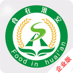 淮安透明食药监企业版