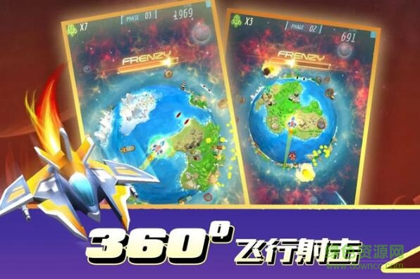 环球营救手游GLOBE v1.0 安卓版0