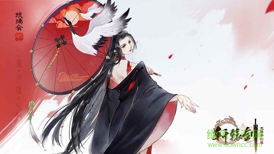 轩辕剑龙舞云山ios官方版 v1.28.0 iphone版1