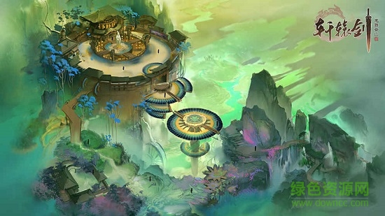 轩辕剑龙舞云山ios官方版