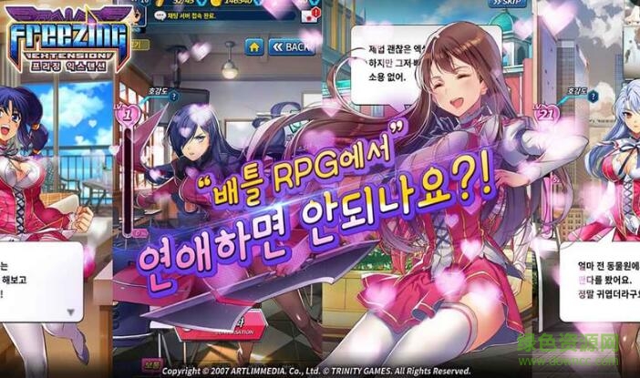 结界女王扩张中文版 v1.2.0 安卓版0