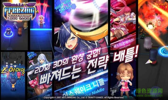 结界女王扩张中文版 v1.2.0 安卓版1