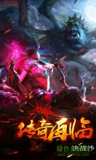 裁决王座官方版 v1.5.2 安卓版3