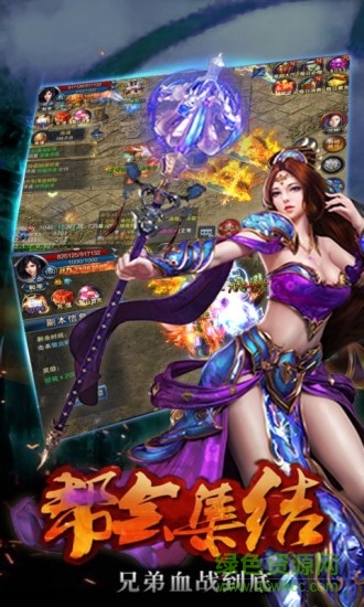 裁决王座官方版 v1.5.2 安卓版0