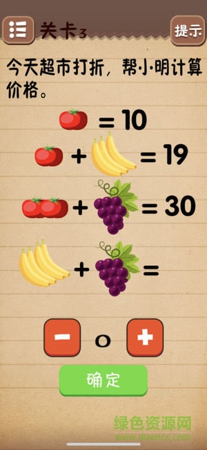 史上最囧游戏4手游 v1.0 安卓版0