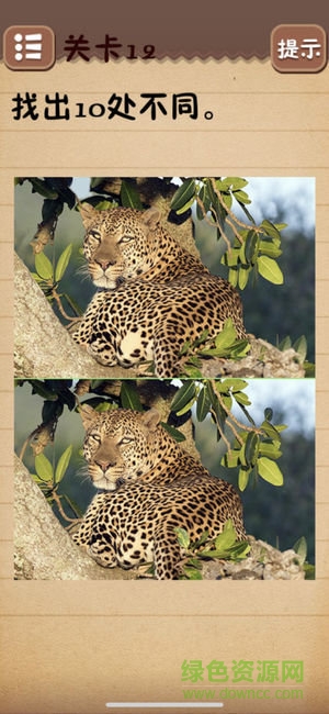 史上最囧游戏4手游 v1.0 安卓版2