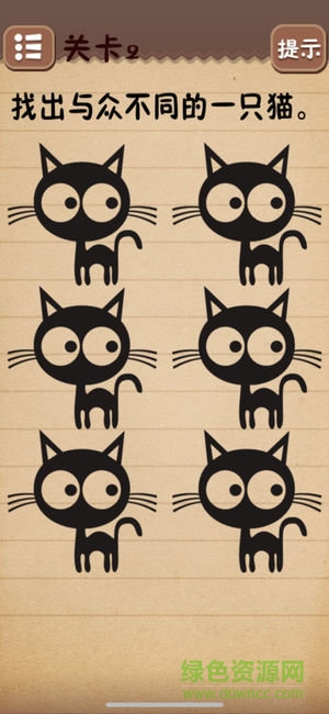 史上最囧游戏4手游 v1.0 安卓版3