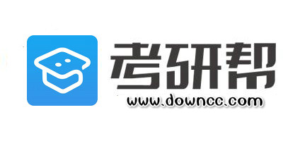 考研帮怎么样?考研帮一对一辅导软件-考研帮app下载