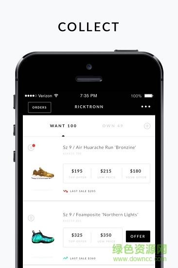 goat球鞋平台最新版 v1.62.2 安卓版2