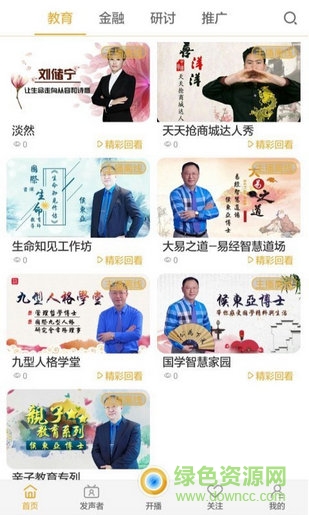 环球娱乐网 v1.0.0 安卓版0