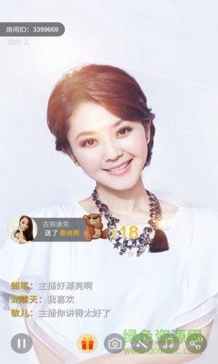 环球娱乐网 v1.0.0 安卓版2