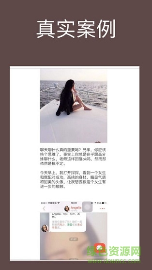 PUA课堂 v3.6.0 安卓版1