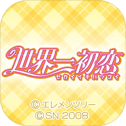 世界第一初恋汉化版下载