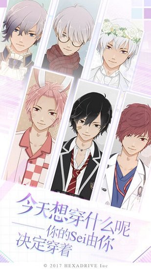 makes早安我的少年官方正版 v1.11.2 安卓最新版3