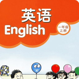 译林牛津英语一年级上