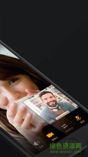 苹果版全时电话会议 v6.2.21101406 ios手机版1