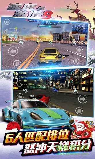 速度与激情8圣诞内购 v1.29 安卓无限金币版1