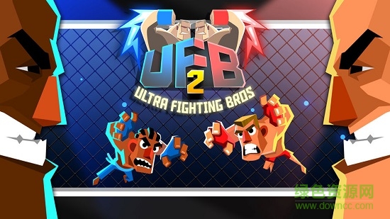 终极格斗兄弟2中文版 v1.0.5 安卓版1
